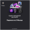 Purchase License Setapp (3 months)